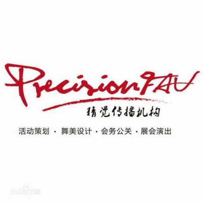 一站式專業(yè)服務(wù) 上海活動(dòng)策劃、舞臺(tái)搭建、燈光音響租賃與禮儀公關(guān)全解析