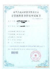 深圳市海思知識產權咨詢 一呼百應，專業版權代理服務領航者