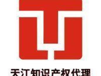知識產權布局與企業升級之道 高新申報的綜合策略