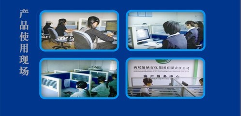 液化氣呼叫配送系統(tǒng) 深圳市普燃計算機軟件科技的創(chuàng)新實踐與價值