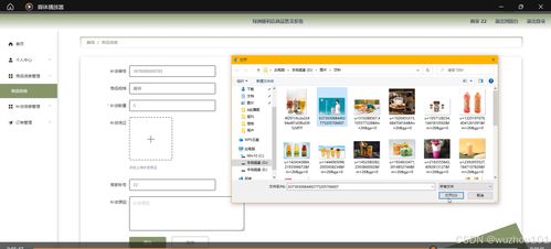 基于SSM與Vue的綠洲便利店商品售賣系統(tǒng)設計與實現(xiàn)